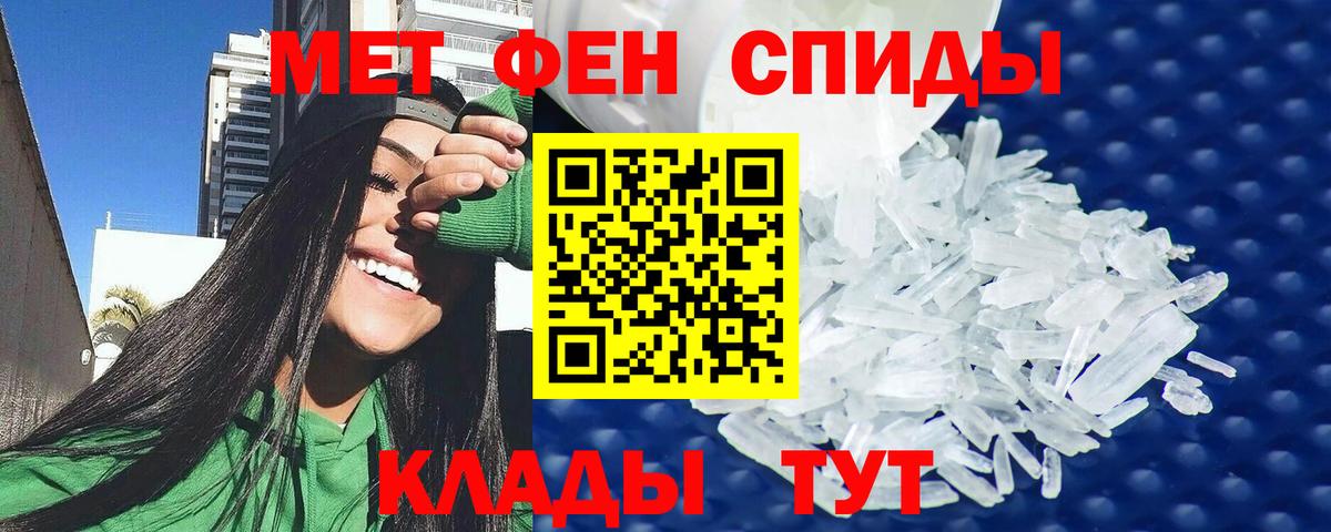 Amphetamine 98% Елизово