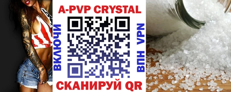 мориарти состав Елизово Alfa_PVP мука