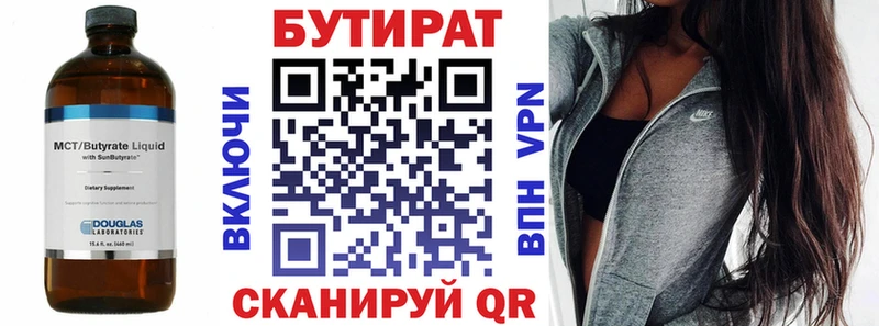 магазин продажи   Елизово  Бутират оксибутират 