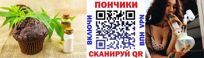 Cannafood конопля  Елизово 