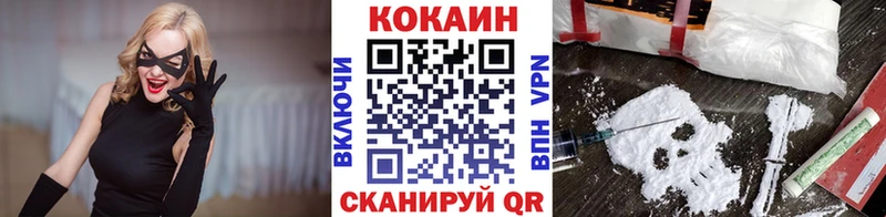 Кокаин Перу где купить наркоту omg ССЫЛКА Елизово