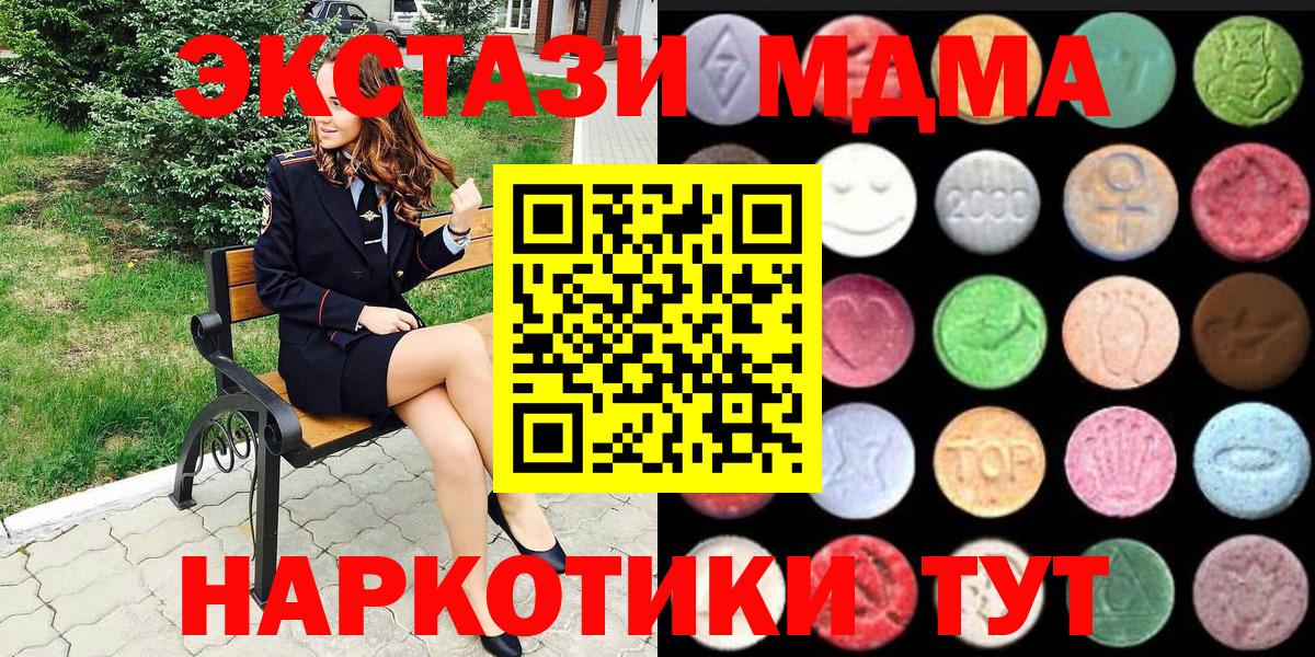 Ecstasy DUBAI Елизово