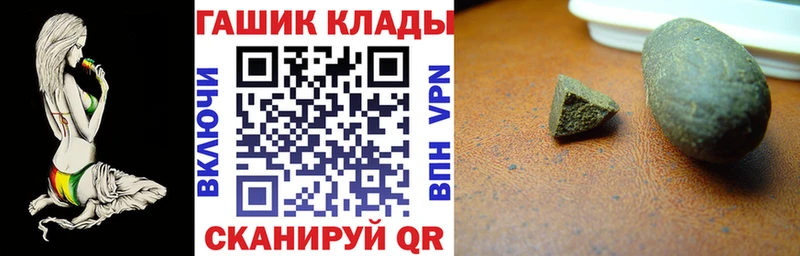 Гашиш гарик  MEGA ссылка  Елизово 