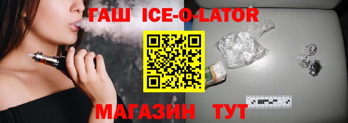 ГАШИШ гашик Елизово