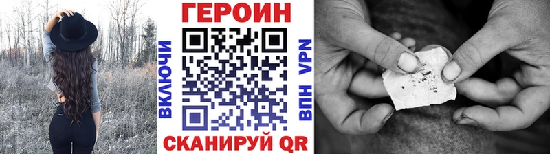 гидра вход Елизово ГЕРОИН белый наркотики