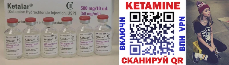 где продают   Елизово  Кетамин VHQ 