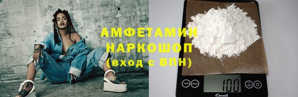 спайс Алексин