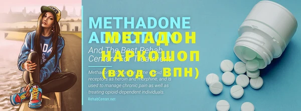 спайс Алексин