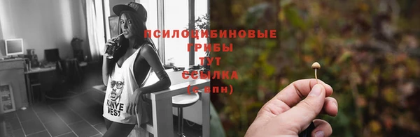 альфа пвп VHQ Абдулино