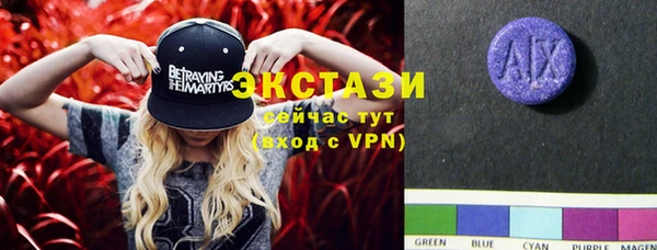 спайс Алексин