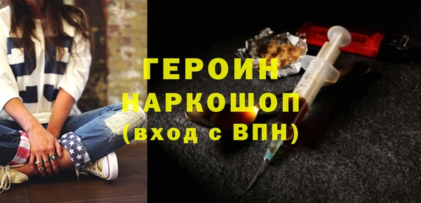 спайс Алексин