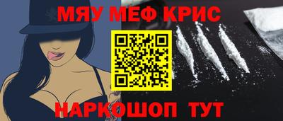 амфетамин Кулебаки