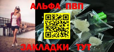 амфетамин Кулебаки
