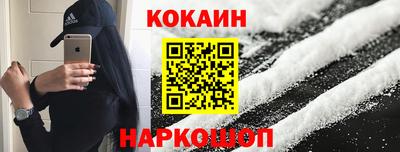 мяу мяу мука Кумертау
