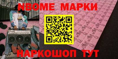 амфетамин Кулебаки