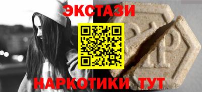 ALPHA-PVP Кунгур