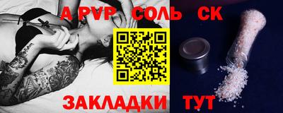 мяу мяу мука Кумертау