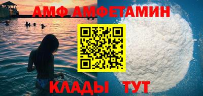 мяу мяу мука Кумертау