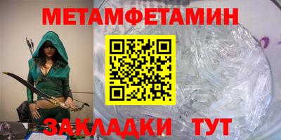 амфетамин Кулебаки