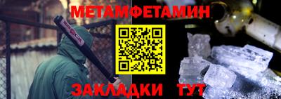 мяу мяу мука Кумертау