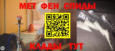 мяу мяу мука Кумертау