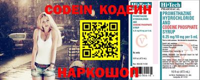 амфетамин Кулебаки