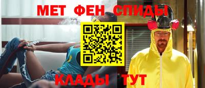 ALPHA-PVP Кунгур