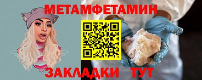 амфетамин Кулебаки
