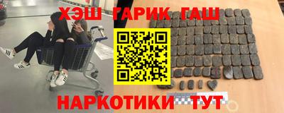 мяу мяу мука Кумертау