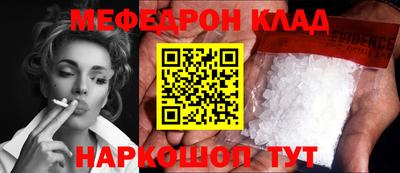 ALPHA-PVP Кунгур