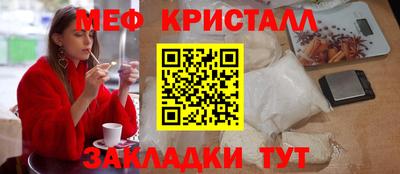 амфетамин Кулебаки