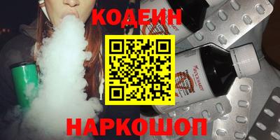 ALPHA-PVP Кунгур