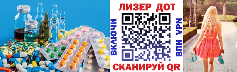 Лсд 25 экстази кислота  Елизово 