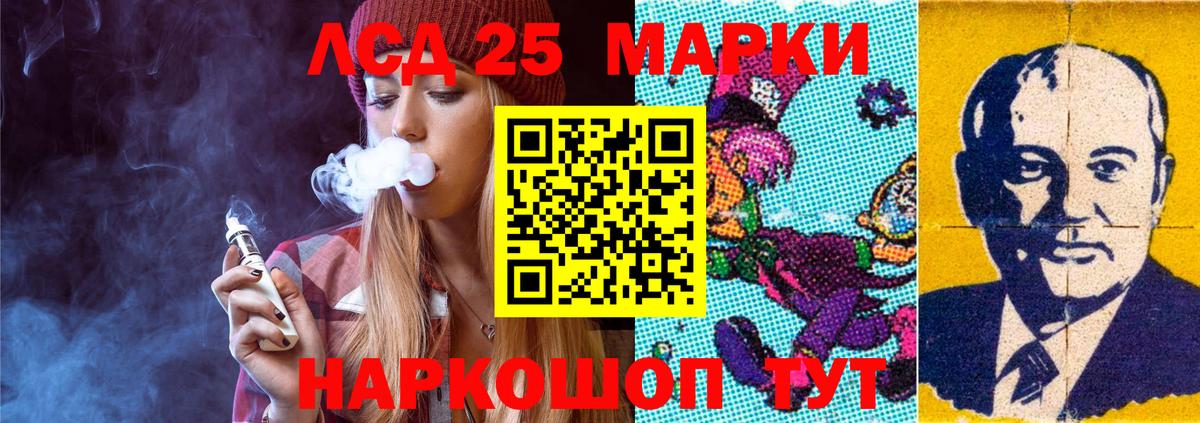 LSD-25 экстази ecstasy  LSD-25 экстази ecstasy  Вход с VPN  Елизово 