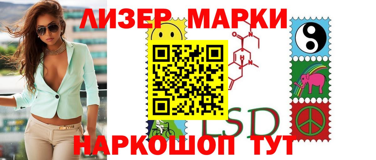 Амфетамин Елизово
