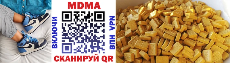 мориарти телеграм  Елизово  MDMA молли 