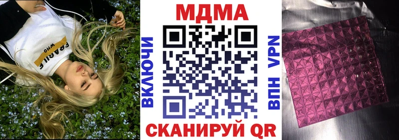 МДМА VHQ Елизово