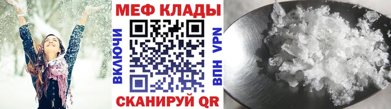 МЕФ 4 MMC  продажа наркотиков  Елизово 