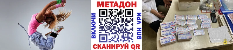 МЕТАДОН мёд  KRAKEN зеркало  Елизово 