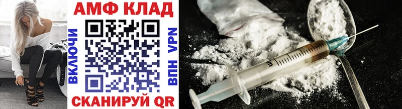 Первитин витя  Елизово 