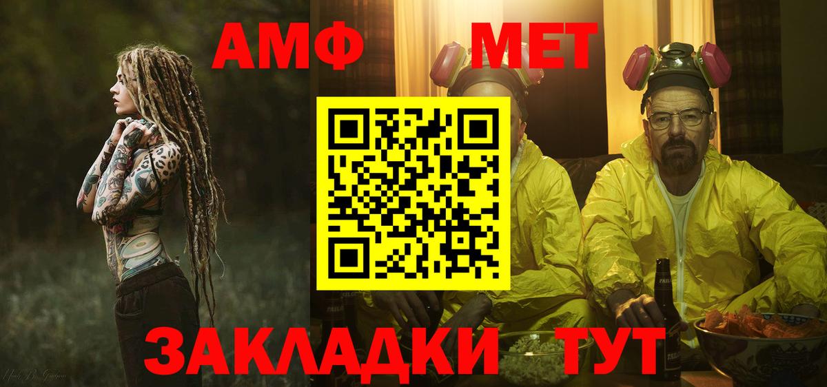 A PVP СОЛЬ кристаллы  Вход с VPN  Марихуана  Елизово  Гашиш  COCAIN  МЕФ   Кодеин 