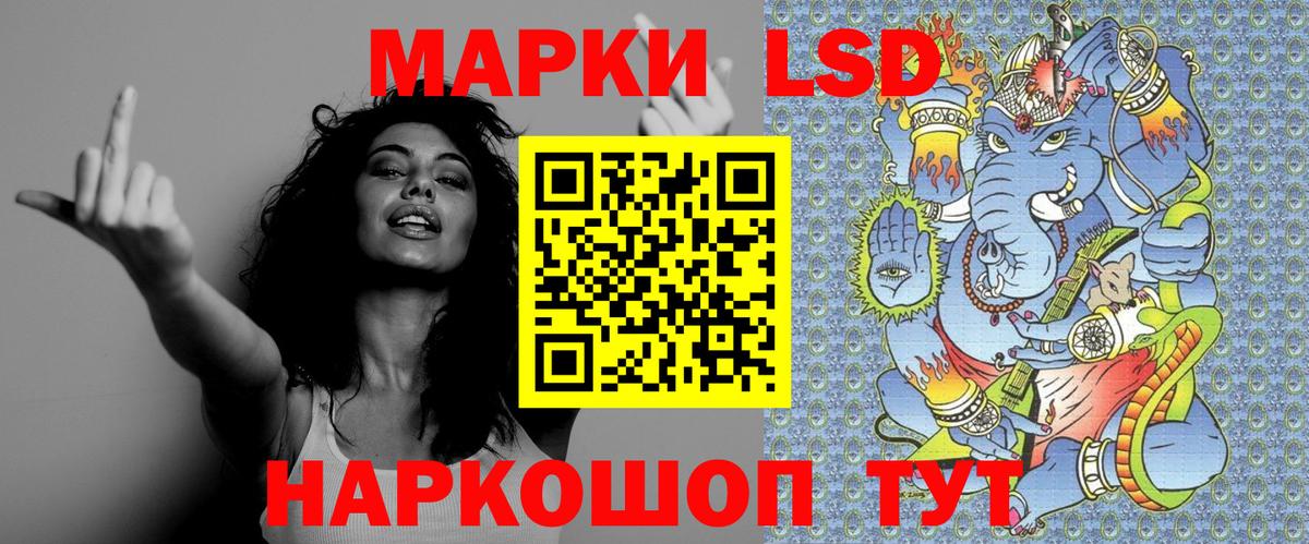 Марки N-bome 1,8мг Елизово