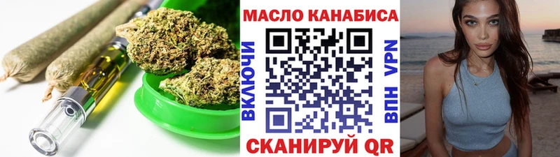 ТГК жижа  Елизово 