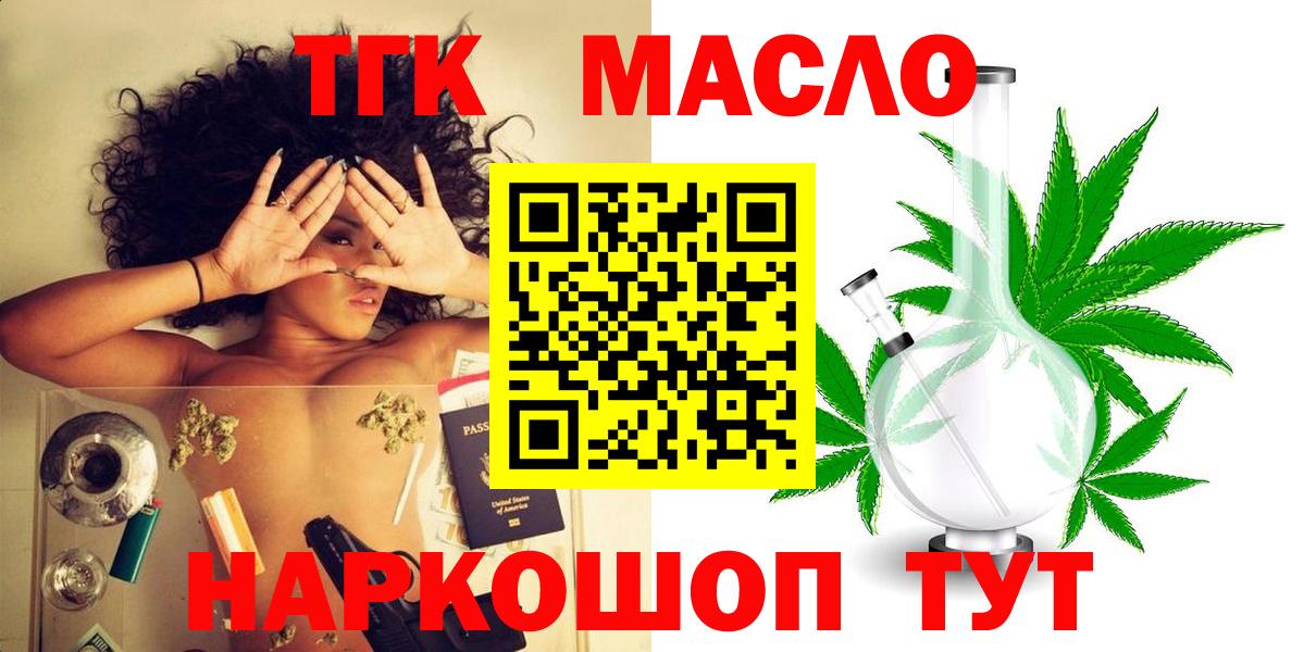 Дистиллят ТГК THC oil  ссылка на мегу ссылка  Вход с VPN  Елизово  Дистиллят ТГК вейп с тгк 